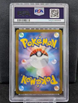 Psyduck 175/165 AR PSA 10 SV2a Pokemon 151 Japanese Art Rare GEM MINT - Image 2