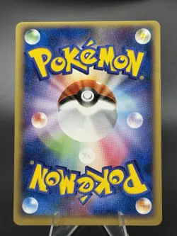 Mudkip - 048/PCG-P - 2005 PokePark Promo Japanese - LP - Pokemon TCG - Image 2