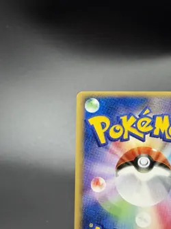 Mudkip - 048/PCG-P - 2005 PokePark Promo Japanese - LP - Pokemon TCG - Image 3