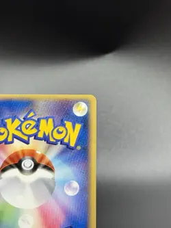Mudkip - 048/PCG-P - 2005 PokePark Promo Japanese - LP - Pokemon TCG - Image 4