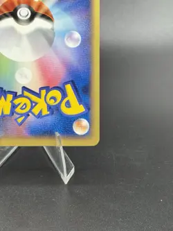 Mudkip - 048/PCG-P - 2005 PokePark Promo Japanese - LP - Pokemon TCG - Image 5
