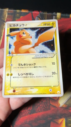 Pokemon Pikachu Gold Star 001/002 Holo Japanese 2005 - Image 2