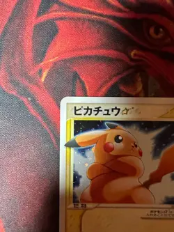 Pokemon Pikachu Gold Star 001/002 Holo Japanese 2005 - Image 3