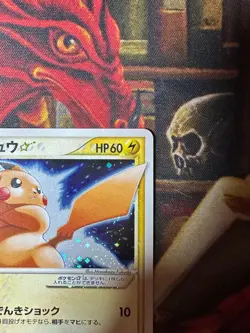 Pokemon Pikachu Gold Star 001/002 Holo Japanese 2005 - Image 4