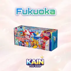 fukuoka pokemon center box - Image 1