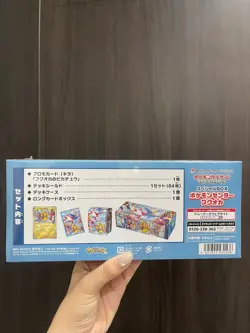 fukuoka pokemon center box - Image 5