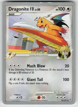 Dragonite FB (Yuta Komatsuda) 56/157 World Championship Decks Pokemon MP - Image 1