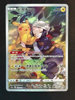 Pikachu 073/071 Character Rare Dark Phantasma Pokemon Japanese Near Mint - Image 1