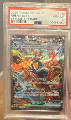 Greninja ex PSA 10 (2024) Sv5a: Crimson Haze #090/066 SAR Holo JP - Image 1