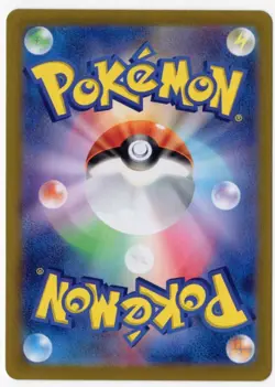 Zapdos ex 194/165 Sv2a - 151 Scarlet & Violet Pokemon Trading Card Game Japanese - Image 2