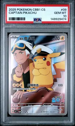 2025 POKEMON SIMPLIFIED CHINESE CBB1 C-GEM PACK VOL 1 #09 CAPTAIN PIKACHU PSA 10 - Image 1