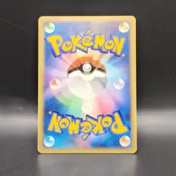 Koga's Forretress 080/141 Japanese VS Series 1st Edition - Heavily Played - Image 2