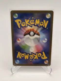 Machoke AR 177/165 - Holo - 151 SV2a 2023 Japanese Pokemon TCG - - Image 2
