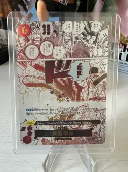 Honesty Impact (Alternate Art) OP11-018 A Fist of Divine Speed Foil (JAPANESE) - Image 1