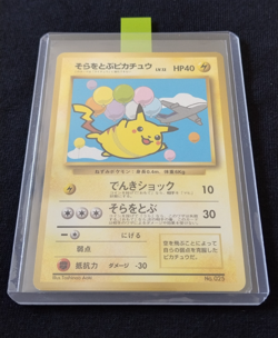 Pokemon Japanese Card Flying Pikachu No.025 Promo ANA Plane On Right 1998 EX+ - Image 1
