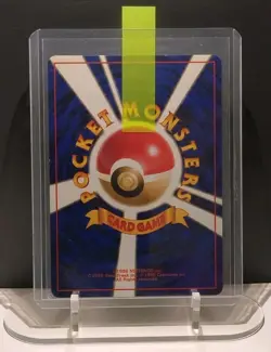 Pokemon Japanese Card Flying Pikachu No.025 Promo ANA Plane On Right 1998 EX+ - Image 3