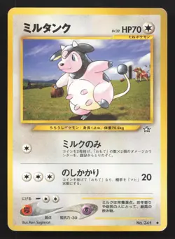 Miltank NO. 241 Neo Genesis MP Japanese Pokemon Card TCG - Image 1