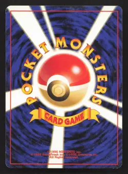 Miltank NO. 241 Neo Genesis MP Japanese Pokemon Card TCG - Image 2