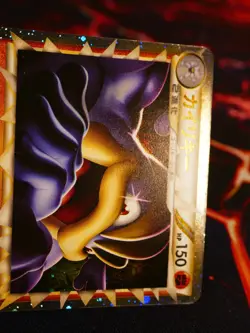 RESERVED - MP JAPANESE Pokemon MACHAMP Card CLASH AT THE SUMMIT L3 Set 045/080#1 - Image 3