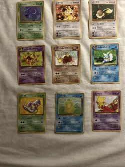 9x DARK JAPANESE POKEMON CARDS DUGTRIO TEAM ROCKET JAPANESE HOLO POKEMON RARE - Image 4