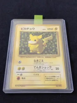Pokemon Japanese Card Ivy Pikachu No.25 Corocoro "Error" Ken Sugimori Glossy LP - Image 1