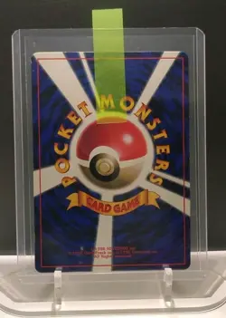 Pokemon Japanese Card Ivy Pikachu No.25 Corocoro "Error" Ken Sugimori Glossy LP - Image 3