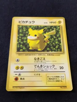 Pokemon Japanese Card Ivy Pikachu No.25 Corocoro "Error" Ken Sugimori Glossy LP - Image 4