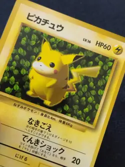 Pokemon Japanese Card Ivy Pikachu No.25 Corocoro "Error" Ken Sugimori Glossy LP - Image 5