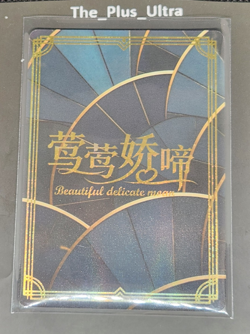 Noelle Genshin Impact Beautiful Delicate Goddess Story Card Waifu - Image 3