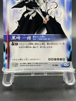 Ichigo Kurosaki BLEACH Soul Card Battle Japanese Bandai Jump S-236 - Image 3
