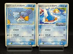 (MP/HP) Pokepark's Mudkip 003/009 048/PCG-P 2005 Japanese Pokemon Card - Image 1