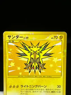 (LP/MP) Articuno Zapdos Moltres 098 099/100 1st Ed Japanese Pokemon Card - Image 4