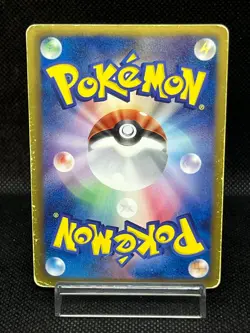 (MP) Genesect EX 078/076 SR Plasma Blast Megalo Cannon Japanese Pokemon Card # - Image 3