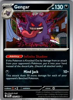 GENGAR 050/088 PERFECT ORDER REVERSE HOLO POKEMON - Image 1