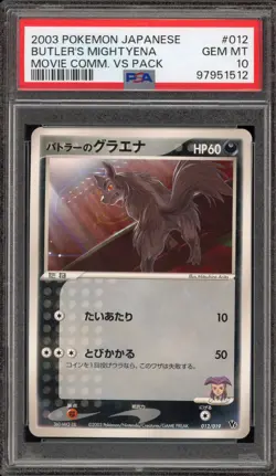 Pokemon Butler's Mightyena Movie Comm. VS Pk. Japanese #012 PSA 10 Gem Mint - Image 1