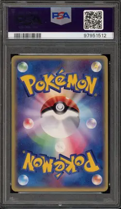 Pokemon Butler's Mightyena Movie Comm. VS Pk. Japanese #012 PSA 10 Gem Mint - Image 2