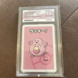 Chansey Old Maid Pokemon Center Exclusive Ace 10 Pokemon TCG - Image 1