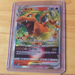 Pokemon TCG Charizard Holo Lot (7) - Chinese/Indonesian - Image 2