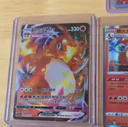 Pokemon TCG Charizard Holo Lot (7) - Chinese/Indonesian - Image 3