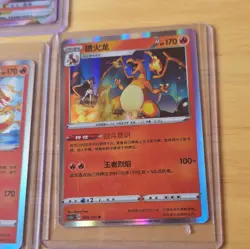 Pokemon TCG Charizard Holo Lot (7) - Chinese/Indonesian - Image 5