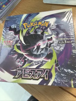 Pokemon Abyss Eye Booster Box Japanese Factory Sealed Brand New UK Seller - Image 1