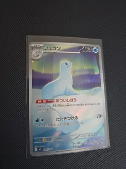 Pokemon TCG Dewgong 084/080 Art Rare Japanese Inferno X NM/M - Image 3