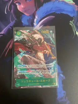 Dracule Mihawk Alt art OP14-119 SEC The Azure Sea’s Seven One Piece CCG Japanese - Image 1