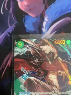 Dracule Mihawk Alt art OP14-119 SEC The Azure Sea’s Seven One Piece CCG Japanese - Image 2