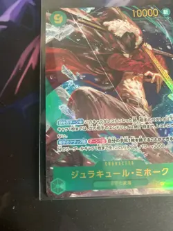 Dracule Mihawk Alt art OP14-119 SEC The Azure Sea’s Seven One Piece CCG Japanese - Image 4