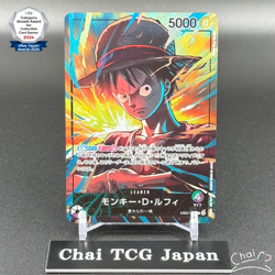 Luffy EB02-010 Official Playmat Limited Edition vol.5 Promo Card Only Japanese - Image 1