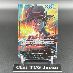 Luffy EB02-010 Official Playmat Limited Edition vol.5 Promo Card Only Japanese - Image 2