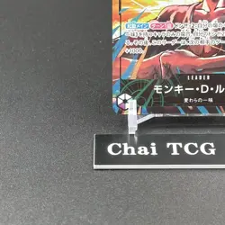 Luffy EB02-010 Official Playmat Limited Edition vol.5 Promo Card Only Japanese - Image 5