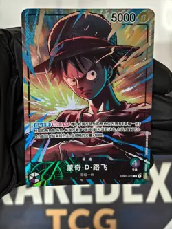 ONE PIECE Chinese Playmat Limited Edition Vol.5 Promo Monkey D.Luffy EB02-010 NM - Image 1