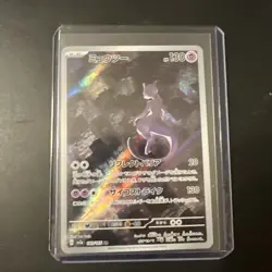 Mewtwo 183/165 Sv2a: Pokemon Card 151 Holo (Japanese) - Image 1